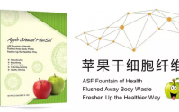 美极客苹果干细胞哪儿有卖,价格多少钱一盒