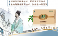 唐轻松现在价格多少钱一盒，哪里能买到正品