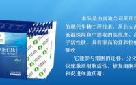 富迪豆肽，鱼肽，牡蛎肽的特点