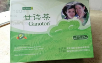 甘诺茶的功效与作用甘诺茶的主要成分介绍