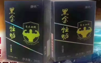 黑金牡蛎肽效果怎么样？黑金牡蛎肽价格多少钱一盒