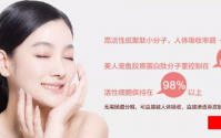 美人宠鱼胶原蛋白肽粉效果怎么样,多少钱一盒?