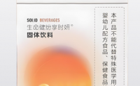 生命健纷享时妍固体饮料有哪些功能,可以长期服用吗?