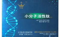 中冠苦瓜肽调节糖尿病效果到底怎么样？哪里能买到中冠苦瓜肽？
