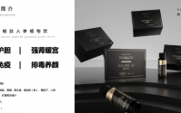 余佰岁鹿血牡蛎肽人参植物饮对阳痿效果好吗，多少钱一盒