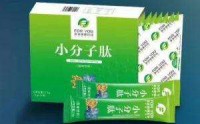 富迪小分子肽调理需要用多久？富迪小分子肽调理反应有哪些？