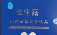 山东长彤公司长生露哪里还有销售？长生露现在多少钱一盒