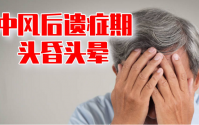 肽对脑卒中后遗症的效果怎么样，小分子肽喝小分子肽能预防中风吗？