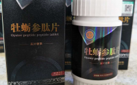 人参牡蛎肽压片糖果对身体有哪些作用