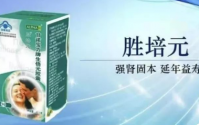 安发胜培元怎么样？安发胜培元适合哪些人？ 