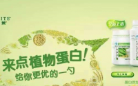 安利纽崔莱蛋白粉最适合哪些人吃，哪些人群不能吃案利蛋白粉