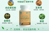 奇易时光草本清酸是什么保健品？对痛风病人好吗？