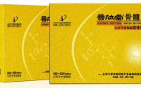善肽堂骨髓小分子肽的免疫营养