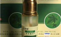 正身堂草本舌下溶栓液真实效果，正身堂草本舌下溶栓液代理价格揭秘