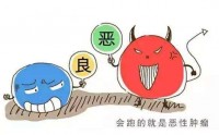 肽能辅助治疗癌症吗？癌症肿瘤患者适合吃小分子吗？