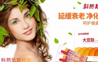 科然小分子肽对痛风效果怎么样，一般吃多久才能看到效果？