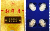 弘泽堂绿色动力产品作用有哪些？调节身体有什么反应？绿色动力产品特点是什么？
