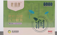 金木碧润康能减肥吗,金木碧润康吃多久有效果?