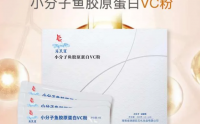 海胶源小分子鱼胶原蛋白VC粉使用方法