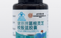 同仁堂葛根灵芝绞股蓝胶囊对血管的作用,葛根灵芝绞股蓝胶囊能降血压吗?