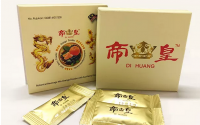 你好,你想了解帝皇吗?