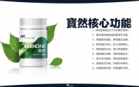 美极客宝然精华是什么？真的可以降三高吗？对糖尿病真的有那么大的作用吗？多少钱一盒？ 