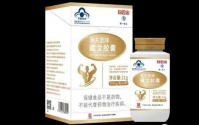  藏戈胶囊适合哪些人？藏戈胶囊的功效与作用