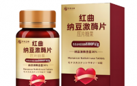 红曲纳豆激酶片能起什么作用,红曲纳豆激酶片适合什么人服用？