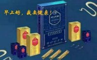 柏岁慷有什么成份效果有原来的虫草硒牡蛎钙效果好吗