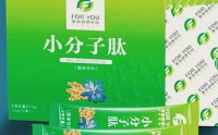 富迪肽到底有什么好处？富迪小分子肽的功效与作用，哪里能买到富迪肽？