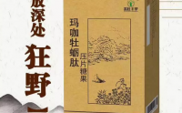 玛咖牡蛎肽效果怎么样，吃了会不会上瘾？