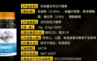 牡蛎蛹虫草多少钱一盒？效果怎么样?