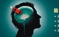 脑中风怎么治疗效果好？干细胞能治疗脑卒中吗？