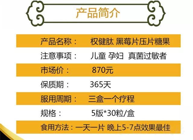 权健牡蛎肽哪儿能买到4.jpg 权健牡蛎肽哪儿能买到4.jpg