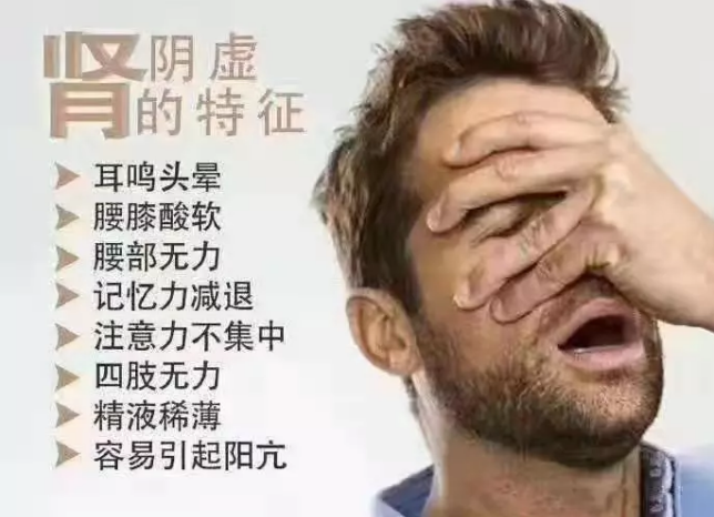 牡蛎肽提高男人功能.png