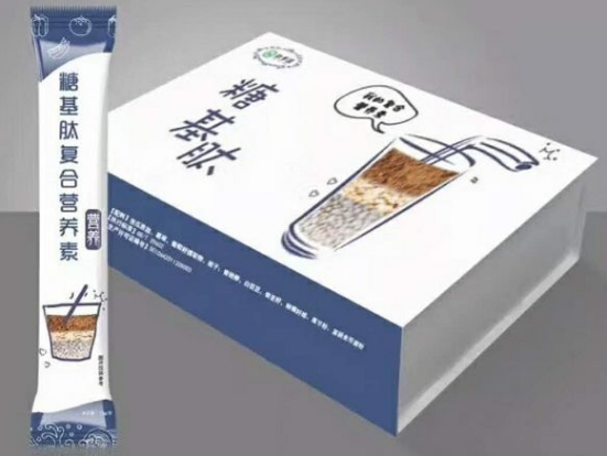 糖基肽.png 糖基肽.png