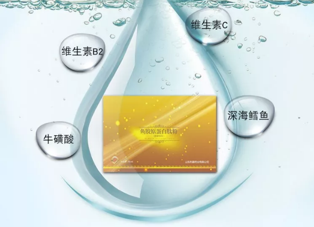 愈本堂胶原蛋白肽.png 愈本堂胶原蛋白肽.png