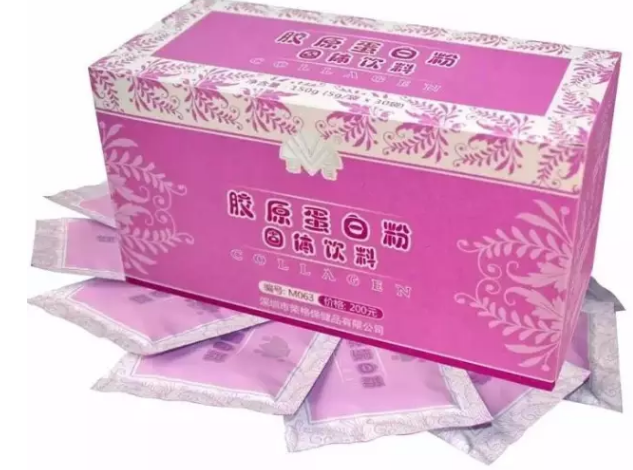 荣格胶原蛋白肽多少钱一盒.png