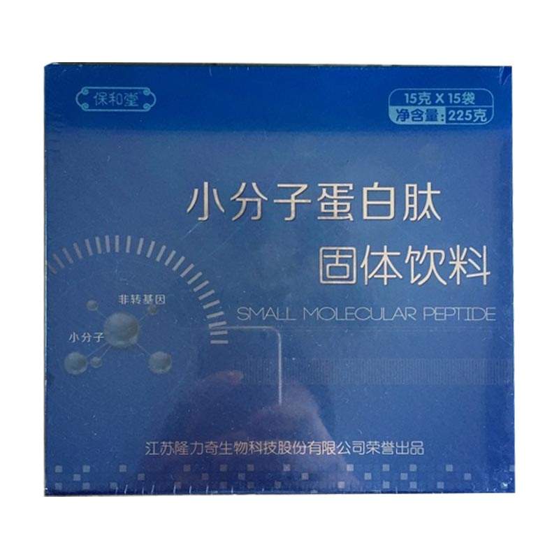 隆力奇小分子蛋白肽.jpg