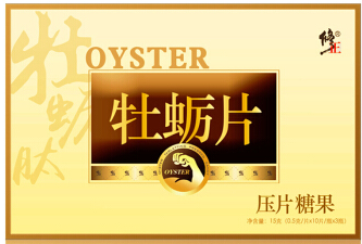 修正牡蛎片.png