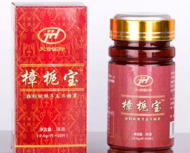 牡蛎栀子片多少钱一瓶.png 牡蛎栀子片多少钱一瓶.png