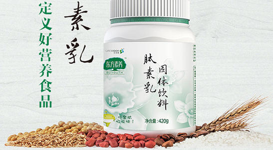 肽素乳.jpg 肽素乳.jpg