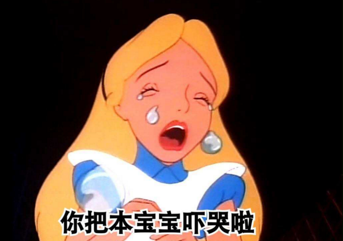 吓出来的疾病.png