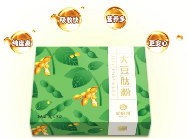 娇倍源大豆肽粉.png 娇倍源大豆肽粉.png