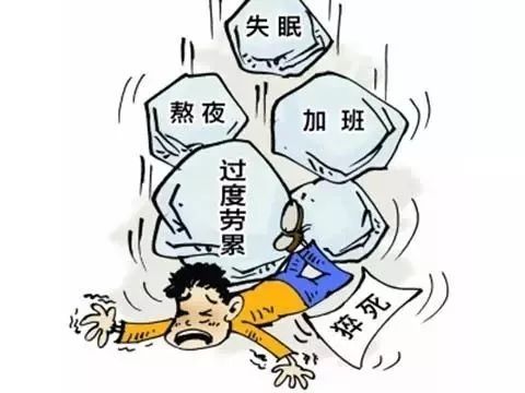 慢性疲劳综合症.jpg