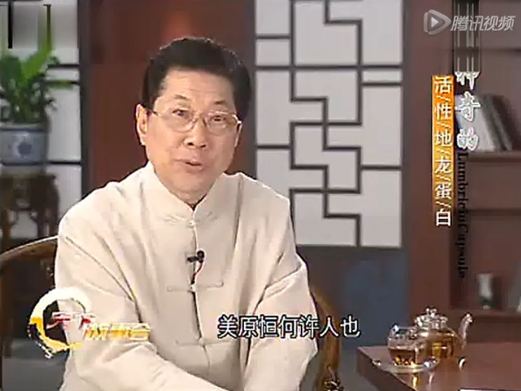 多肽地龙蛋白.png