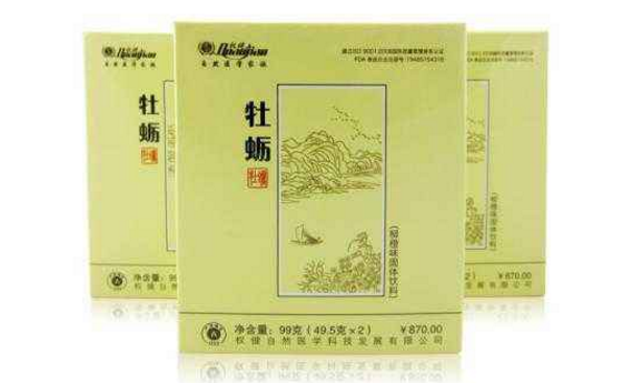 牡蛎(柠檬味固体饮料).png 牡蛎(柠檬味固体饮料).png