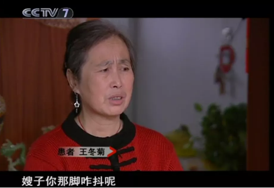 帕鑫森怎么治疗.png