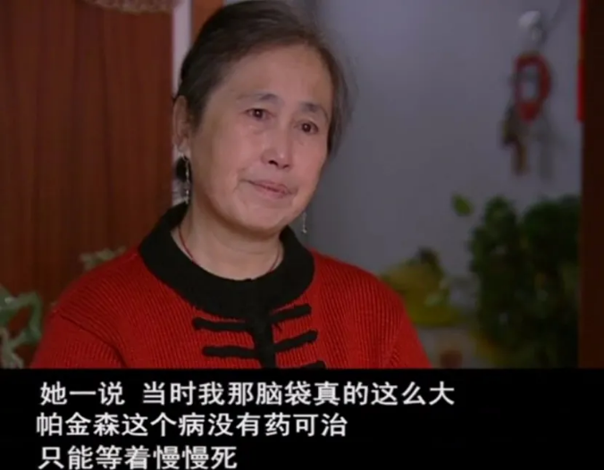 口服干细胞能治疗帕金森吗.png