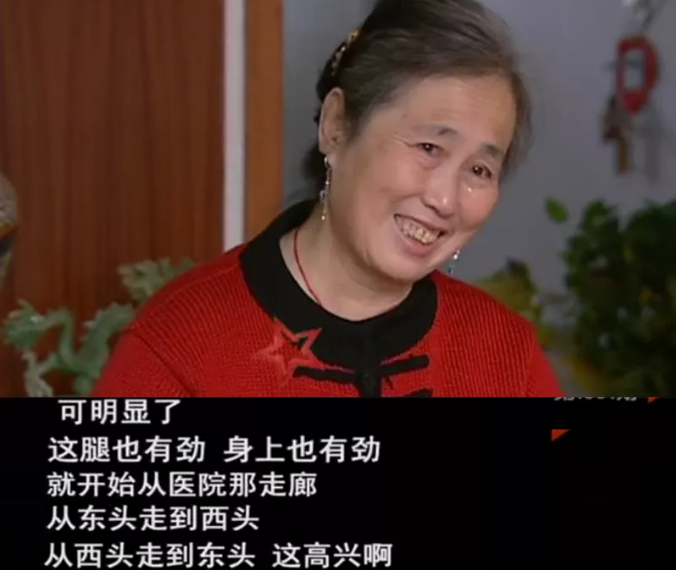 干细胞根治帕金森.png